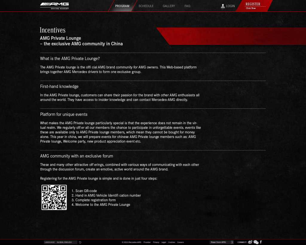 2015 website, Incentives, the AMG Private Lounge, full length