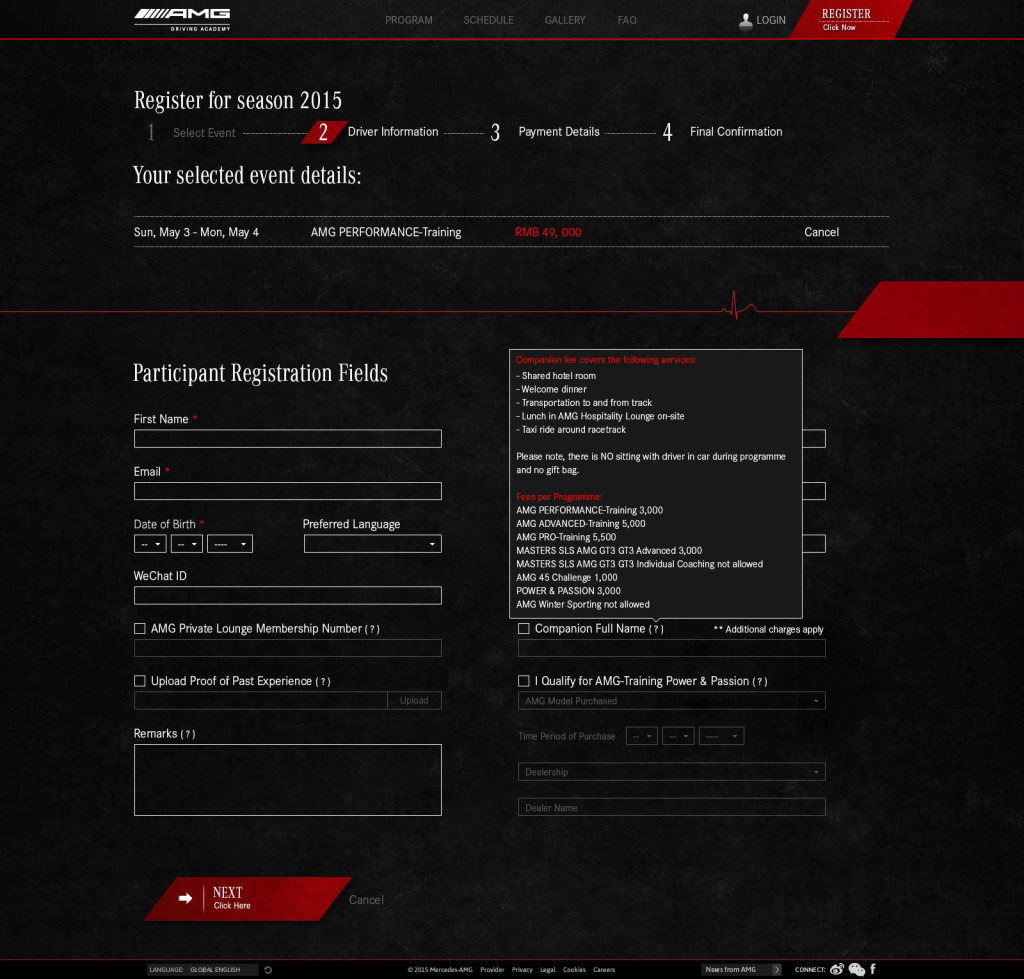 2015 website, Registration, driver information, full length
