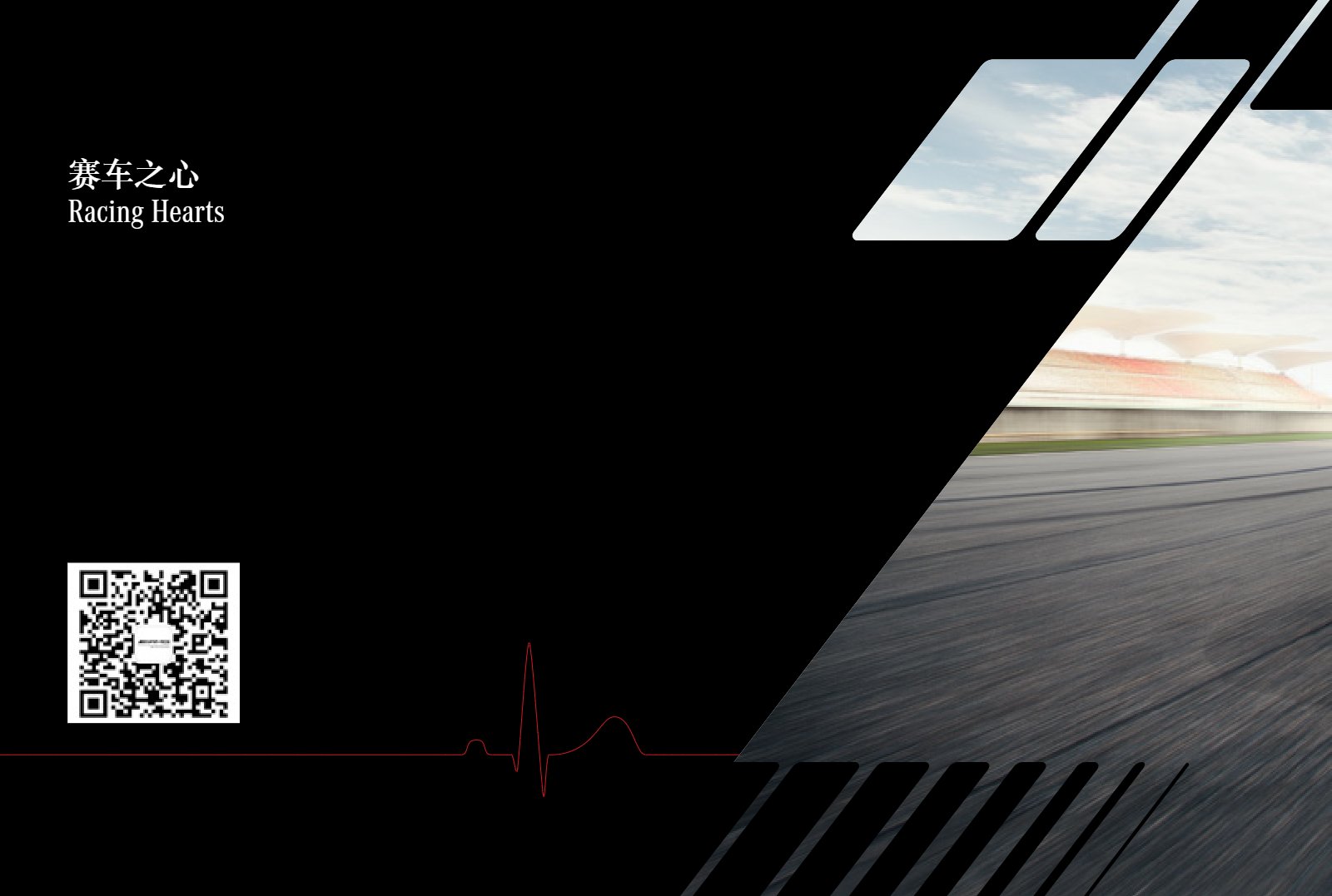 Brochure 2014, back cover