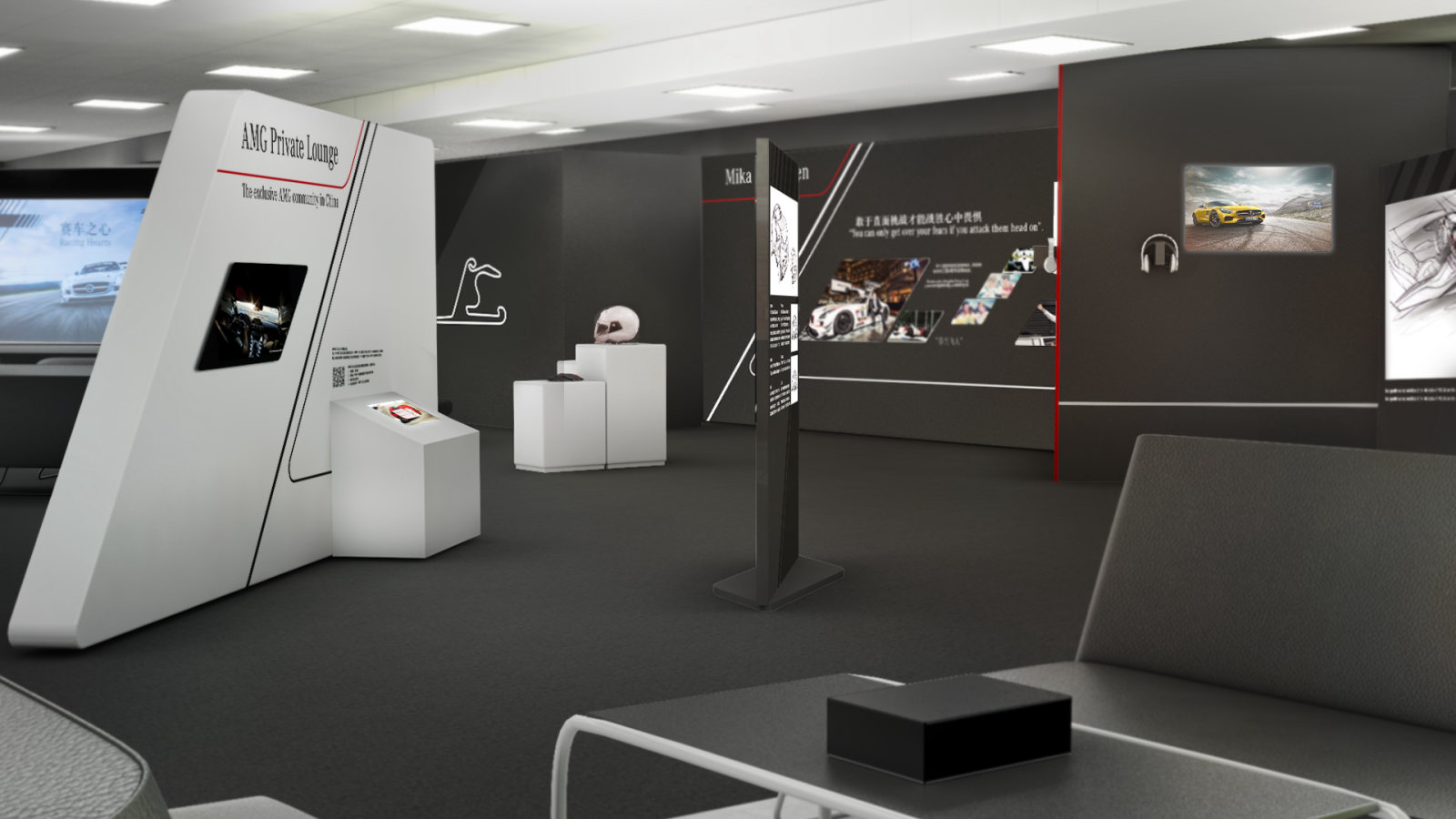 2015 event space, 3D render: Private Lounge
