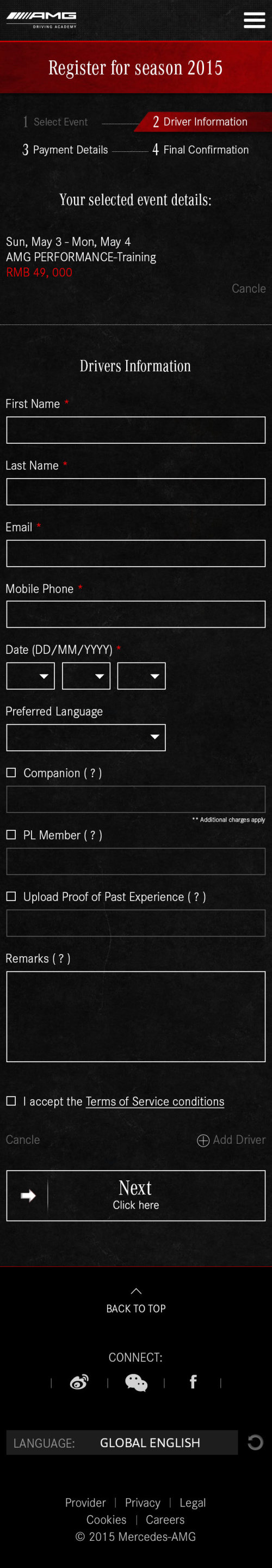 2015 mobile site, Registration, full length