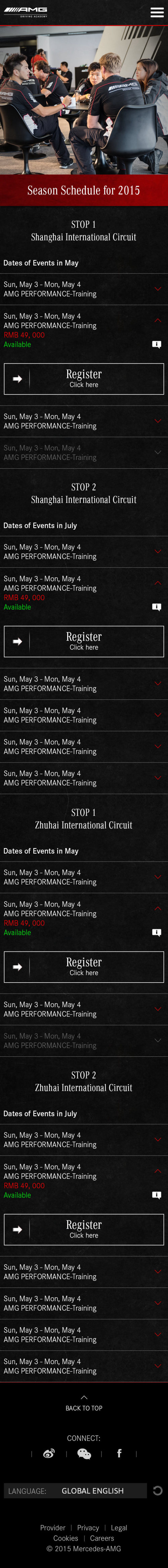 2015 mobile site, Schedule, full length