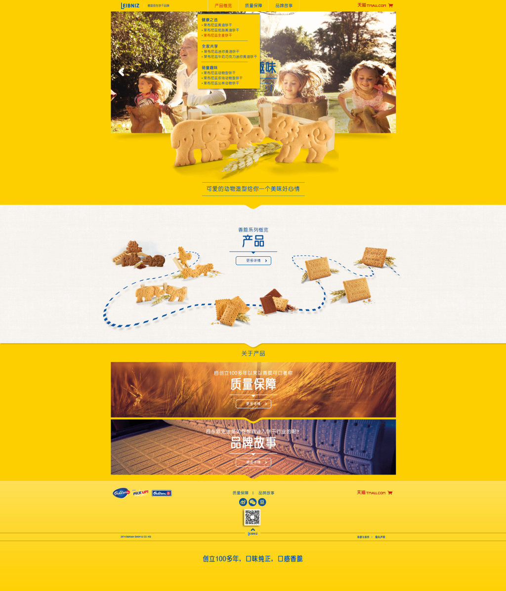 Leibniz landing page, full length