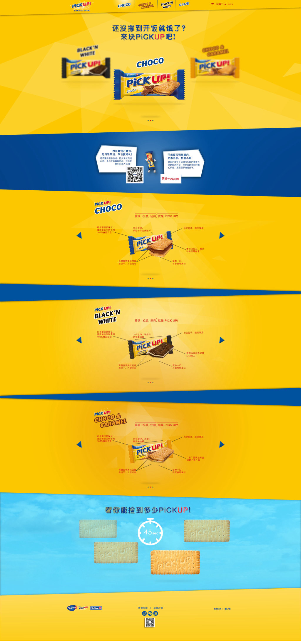 PiCK UP! page with the inside-the-pack slides, full length