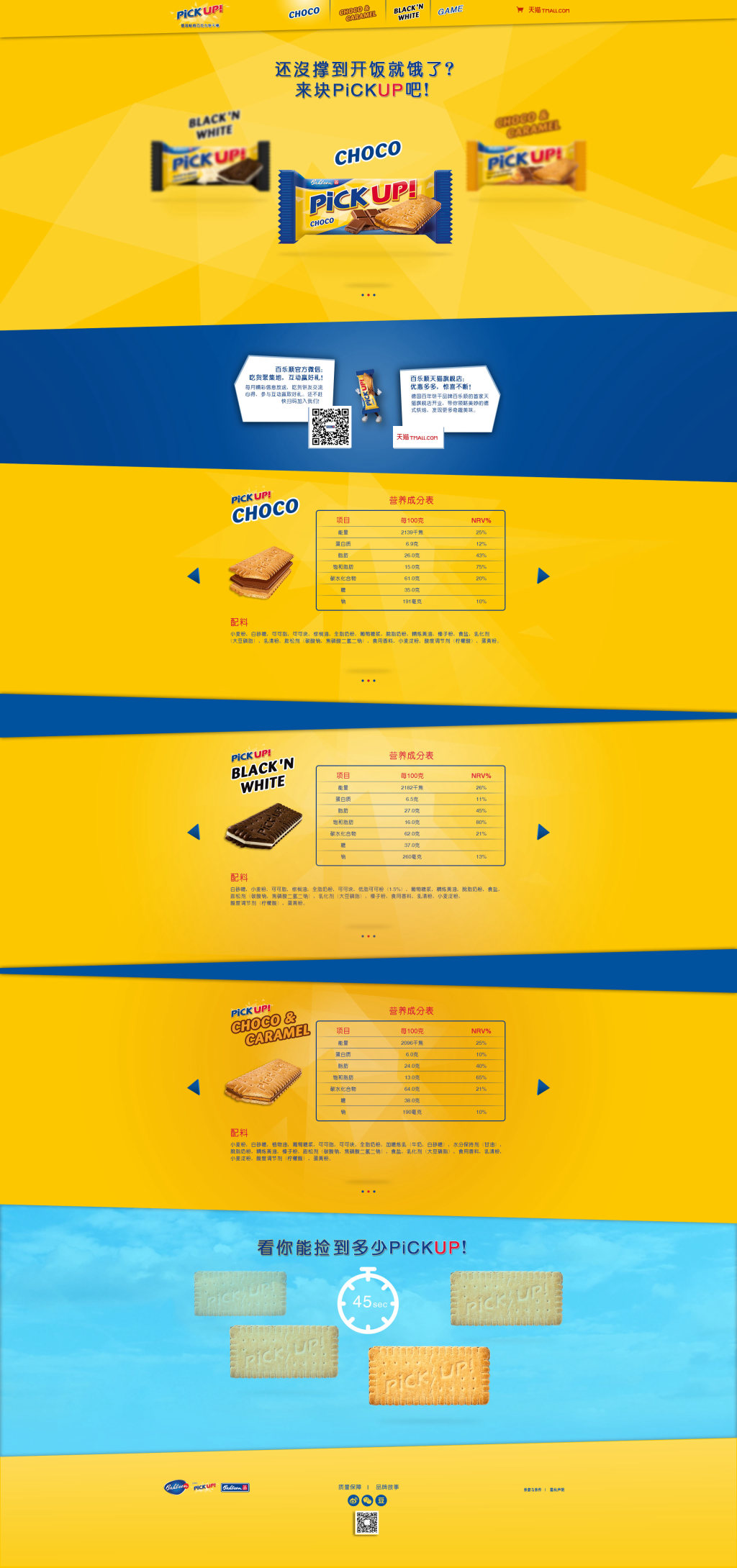 PiCK UP! page with the nutrition slides, full length