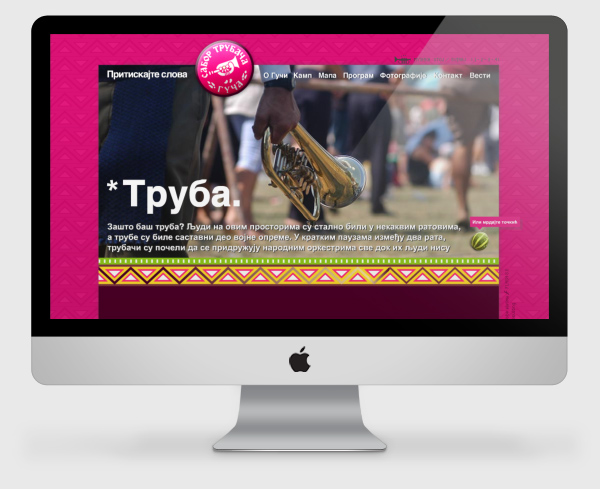 Guča Trumpet Festival, flash website for Serbia's biggest trumpet festival