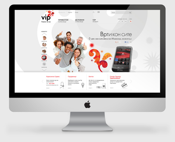 VIP Mobile, website proposal for a mobile provider