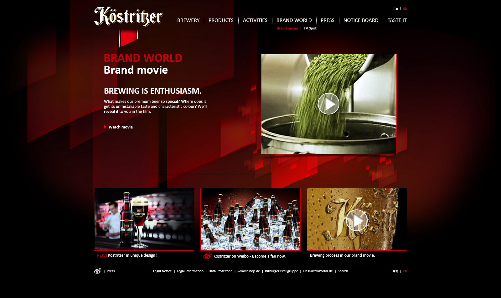 Brand World, brand movie