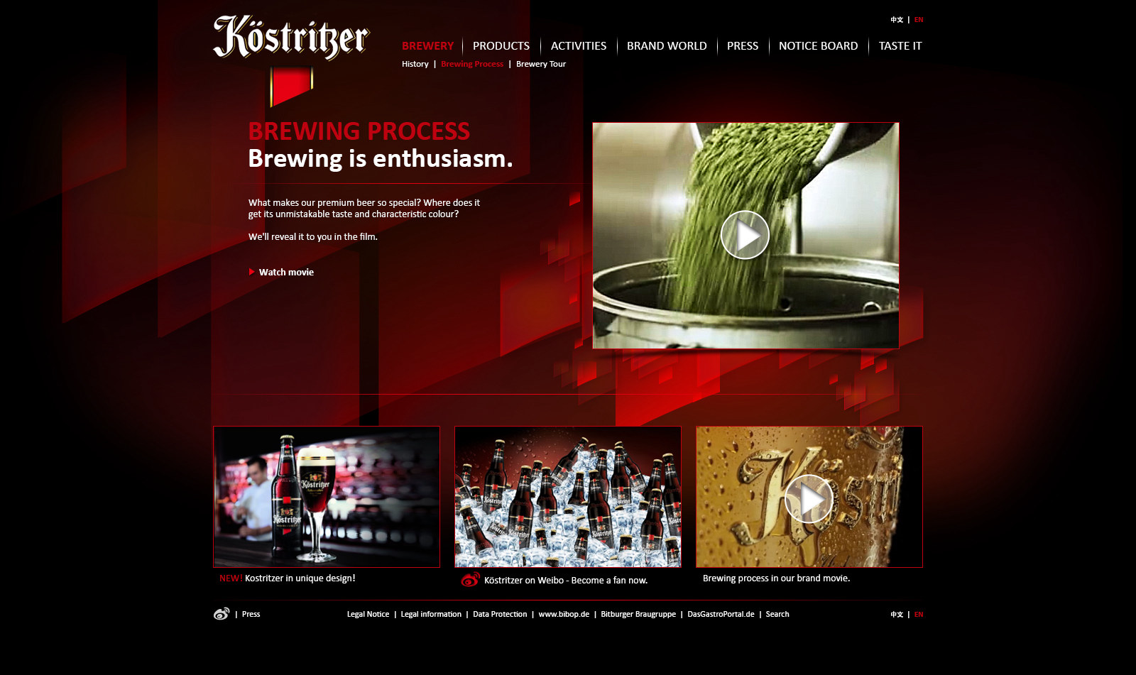 Brewing process page with the brand film