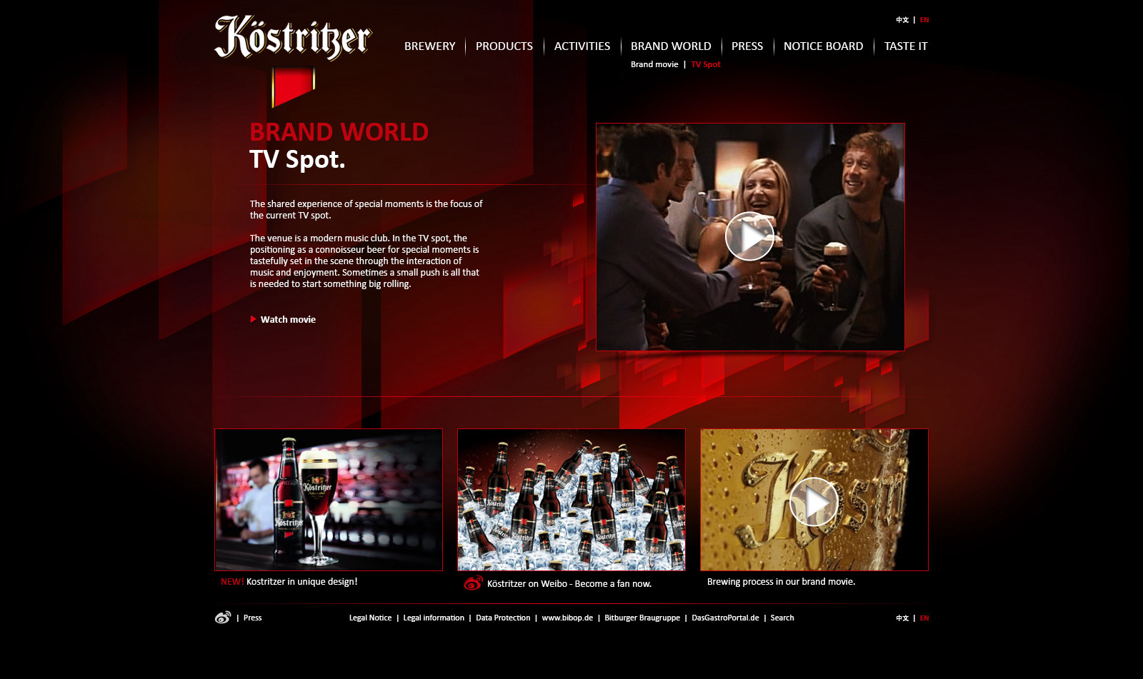 Brand World, TV spot