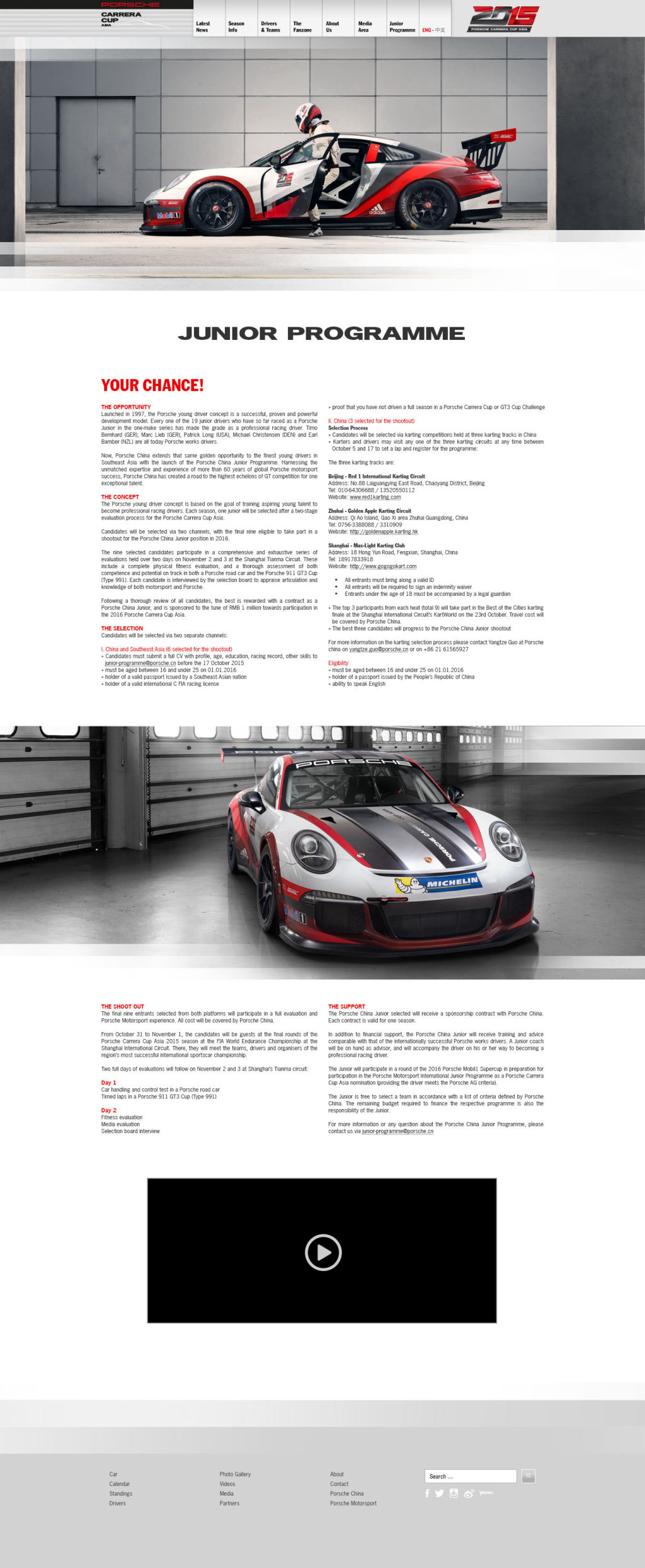 Junior Programme page in English, full length