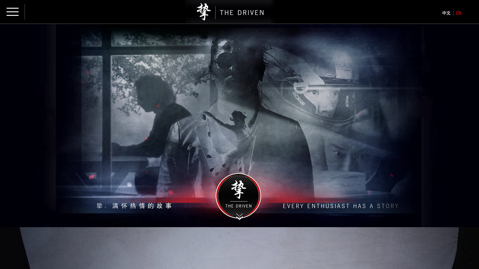 The Driven landing page, twelve Porsche owners in one gallery