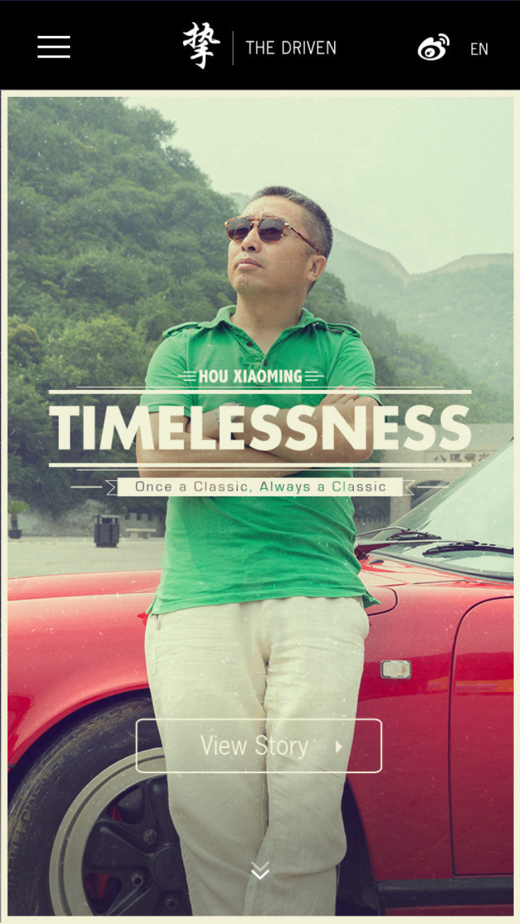 Timelessness story on the phone