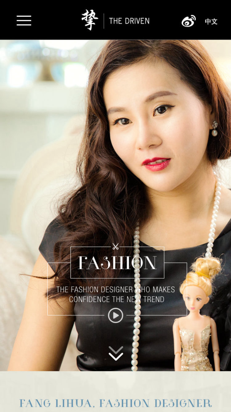 Fashion story on the phone