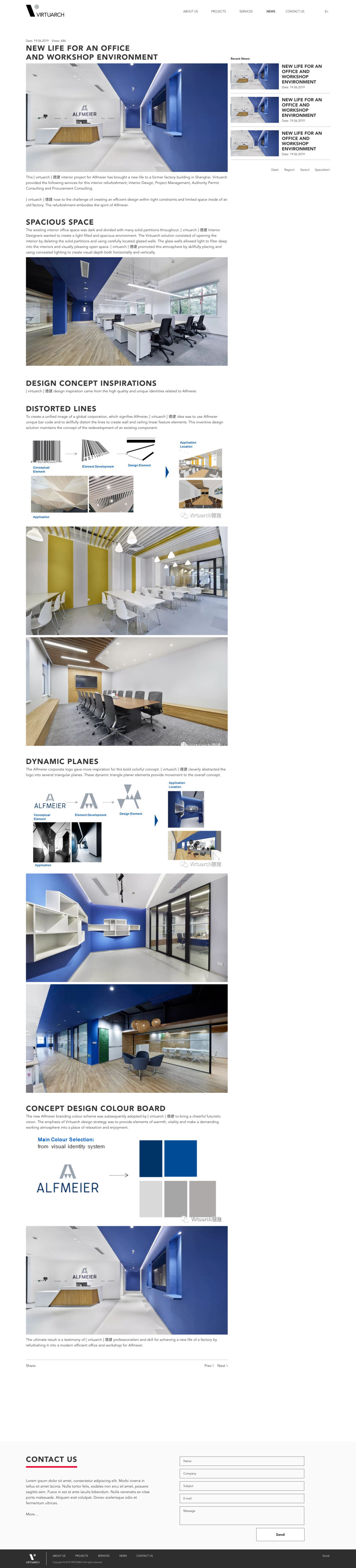 News article page design, full length